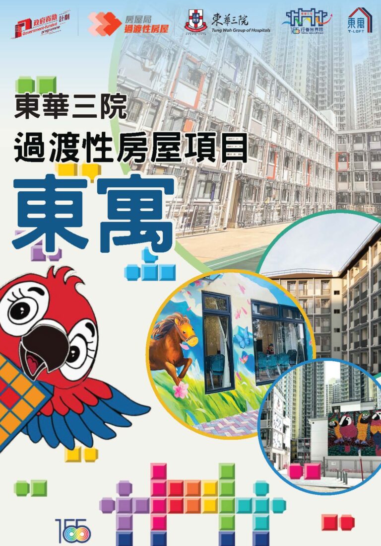MARKETING FLYER final final_頁面_1