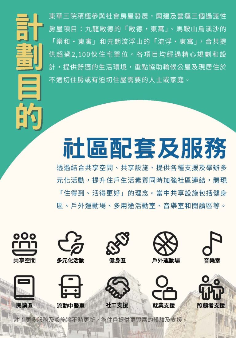 MARKETING FLYER final final_頁面_2