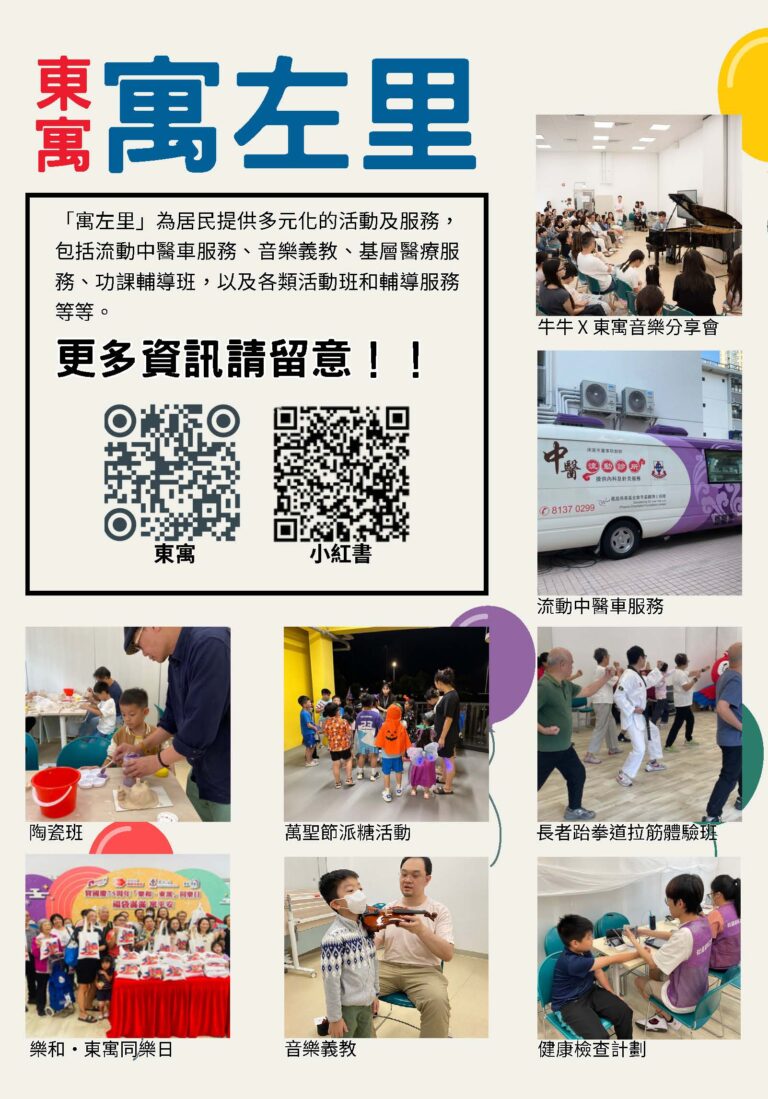 MARKETING FLYER final final_頁面_3