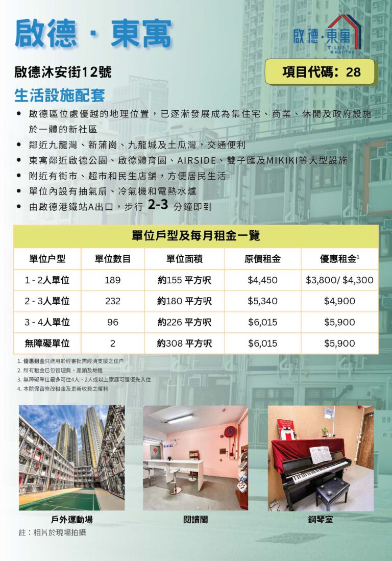 MARKETING FLYER final final_頁面_7