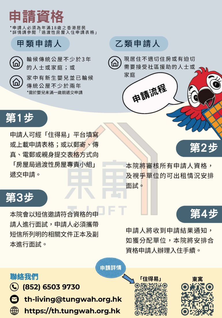MARKETING FLYER final final_頁面_8